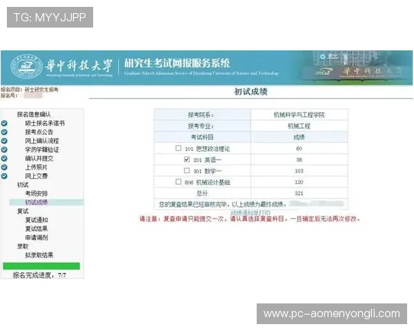 永利官网登录入口全天候技术支持，解决登录问题保障游戏连续性