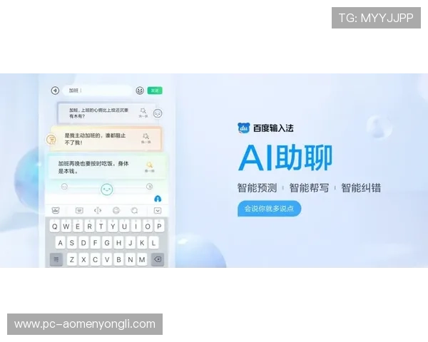 永利官网误乐域app操作指南，详细步骤帮助新手快速上手体验精彩游戏