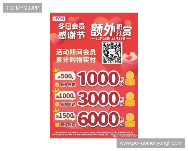 永利集团旗舰厅客户端官网最新优惠活动不断，丰富奖励助力玩家轻松赢取丰厚奖金