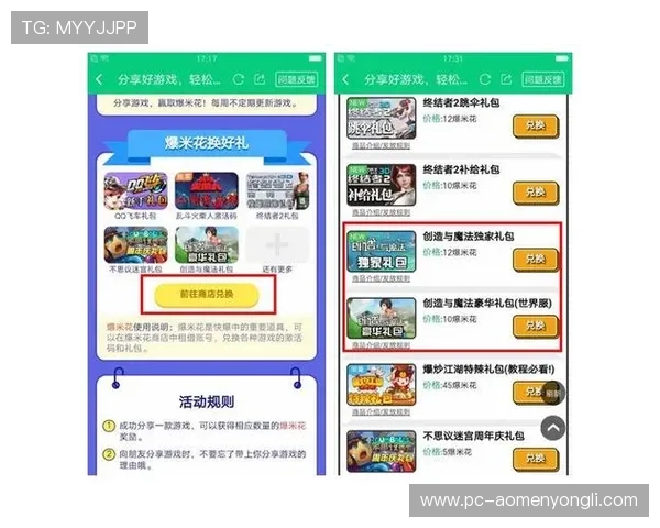 新濠最新官网全面介绍游戏玩法与最新优惠活动让你轻松掌握