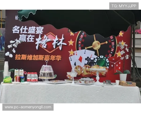 新用户必看永利注册送29元优惠活动详细规则及使用技巧