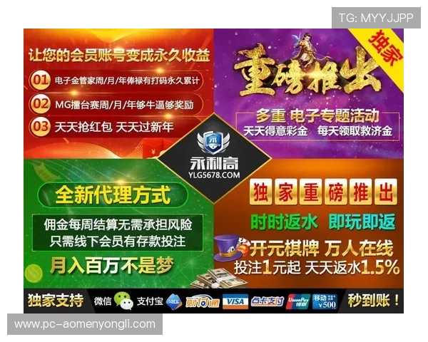 永利app下载最新版本下载安装指南，详细步骤帮助新手快速上手畅玩无限精彩