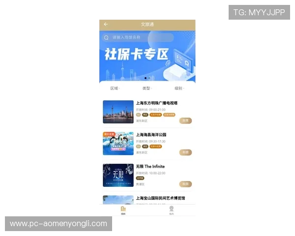 永利国际注册送新手攻略指南帮助新玩家快速上手赢取奖励