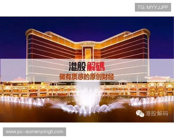 澳门永利皇宫网站新用户注册奖励政策详细介绍助力新手快速入门