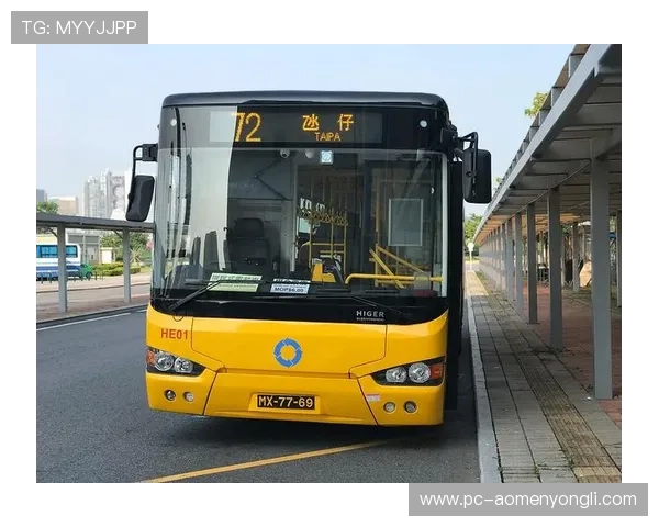 澳门英皇戏院巴士乘车体验分享，听取游客真实的出行感受与建议