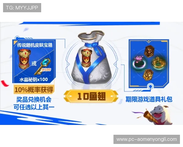 澳门财神官方手机版为玩家打造便捷的登录注册流程，轻松开启澳门财神的精彩冒险